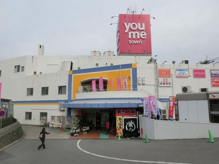 ALTAIR上安の周辺