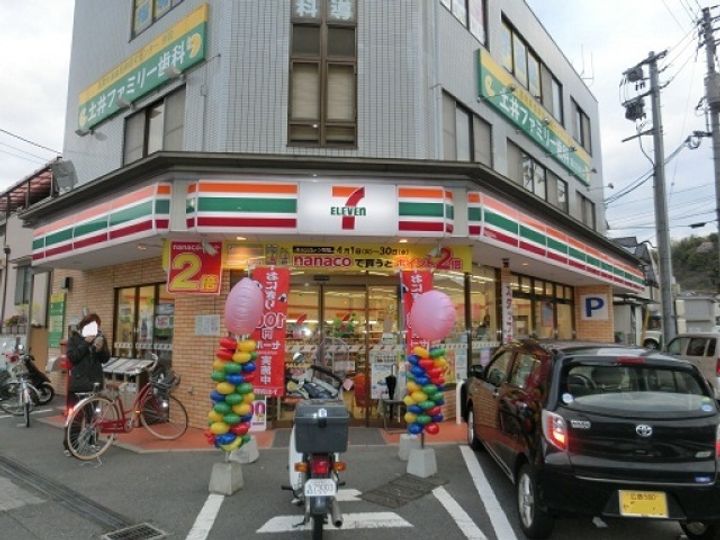 ALTAIR上安の周辺