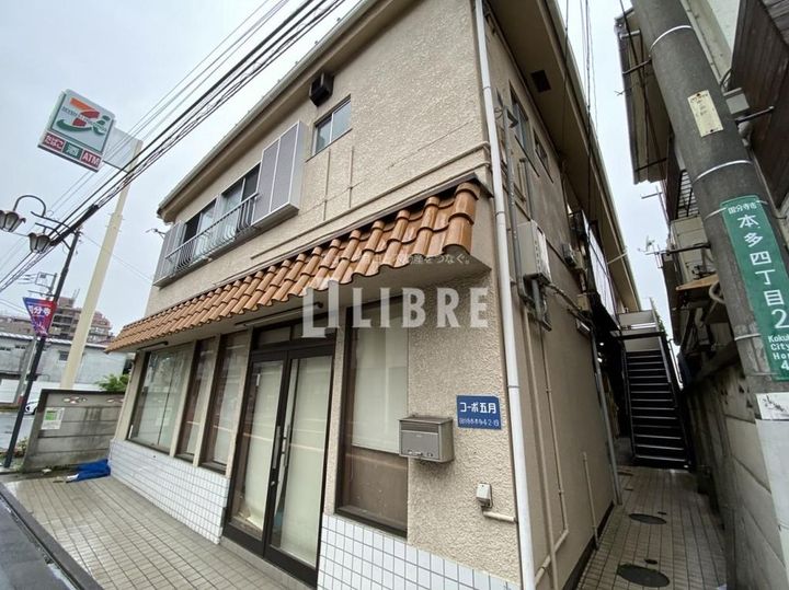 コーポ五月の外観