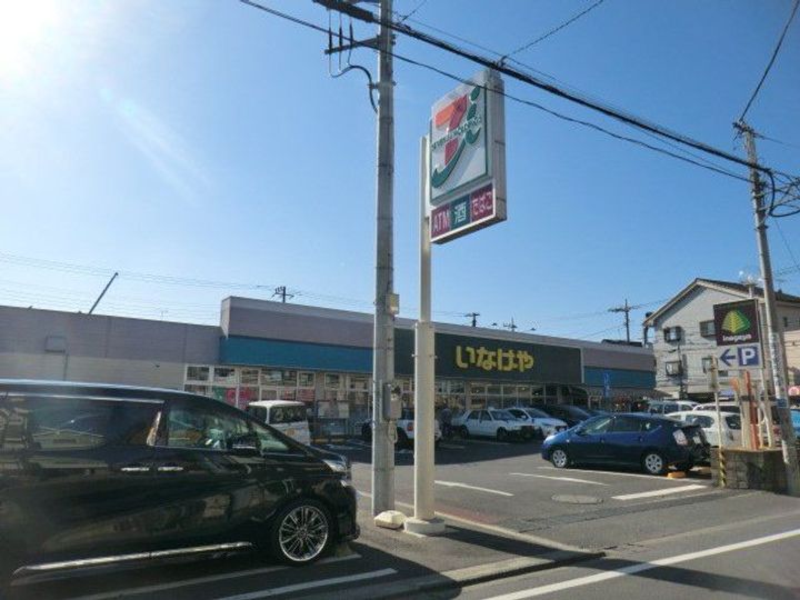 メゾン府中の周辺