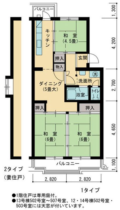 UR枝光の間取り