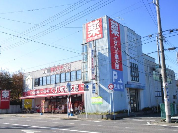 イイダコーポの周辺