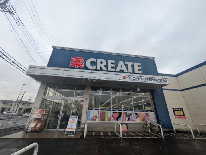 イイダコーポの周辺