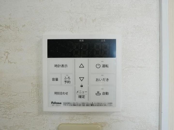 リブロハイツ北安東のその他画像