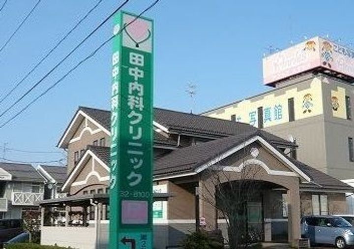 新潟県三条市須頃3(アパート)の賃貸物件の周辺