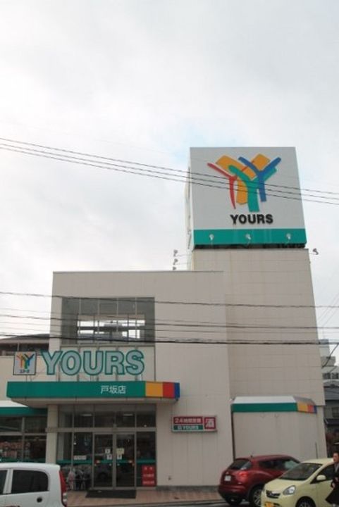 メゾベルツの周辺