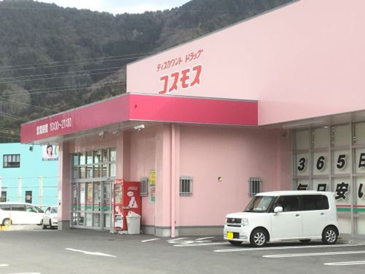 フラワーハイツの周辺