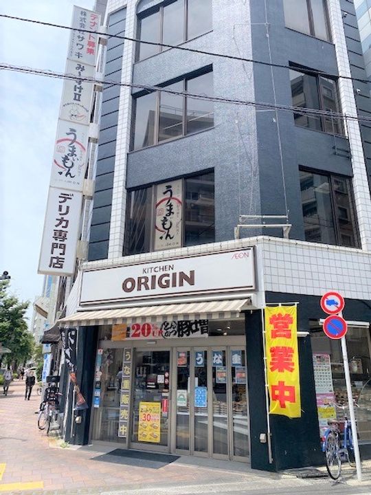 プライムネクサス大森海岸駅前の周辺