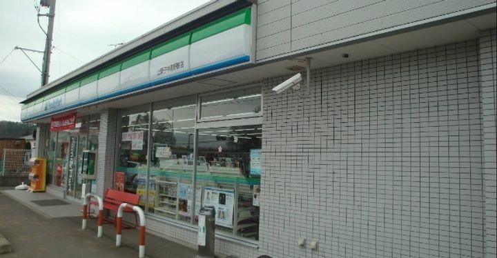 セピアガーデンハイツの周辺