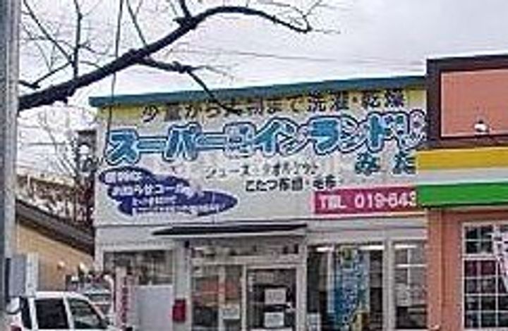 バルトヒルズA棟の周辺