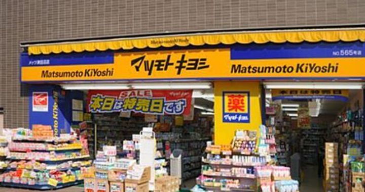 東京都新宿区大久保3(マンション)の賃貸物件の周辺