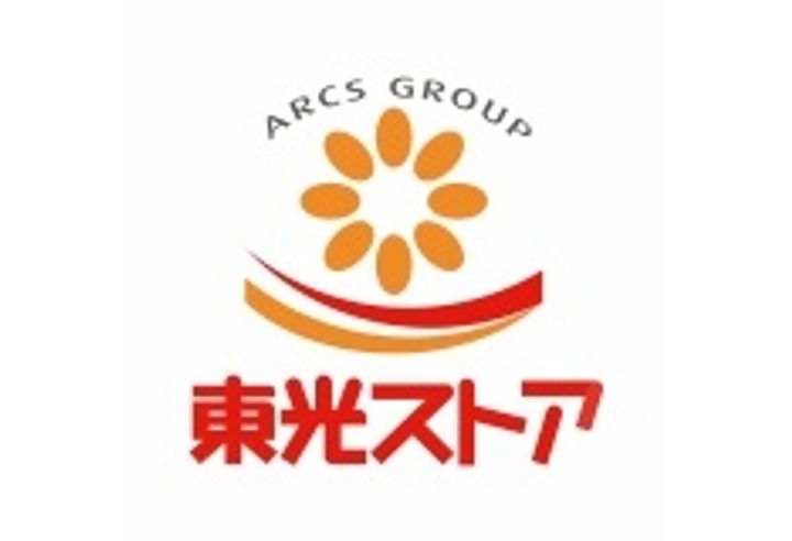 アルファヒル麻生の周辺