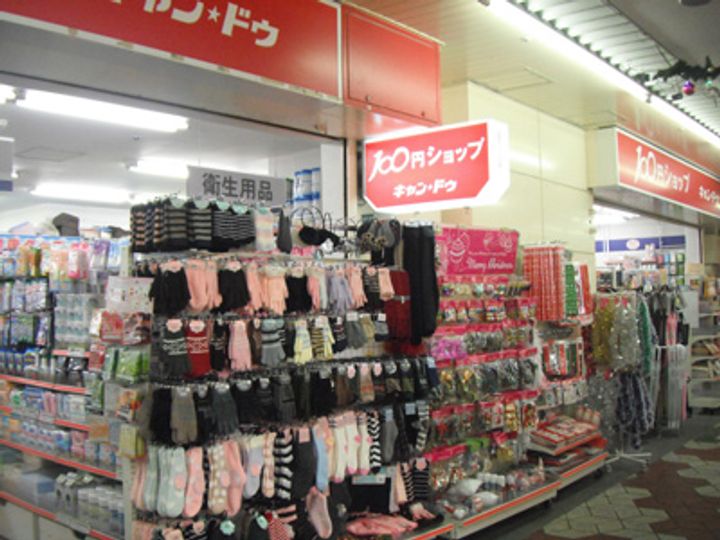 サンジョイアゼロの周辺