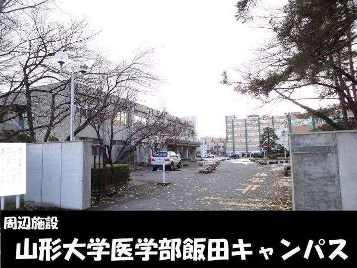 山形県山形市桜田東4(アパート)の賃貸物件の周辺