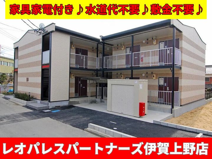 家電付アパート レオパレス桃ケ台の外観
