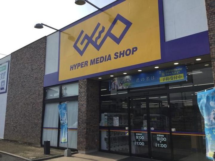 埼玉県深谷市曲田(アパート)の賃貸物件の周辺