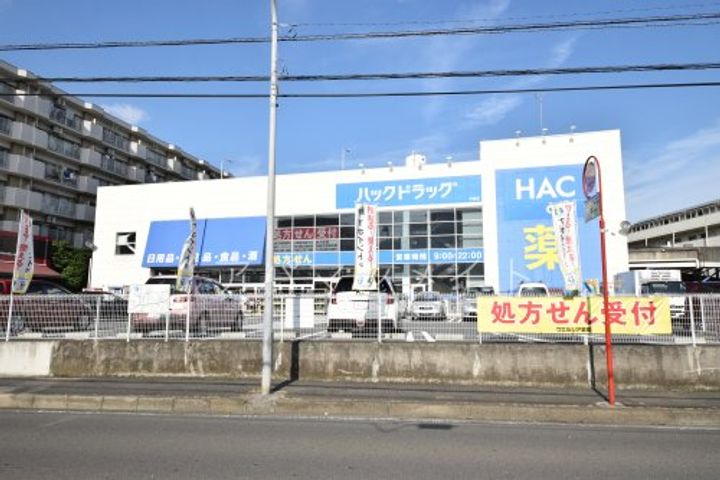 グリーングロウハイツの周辺