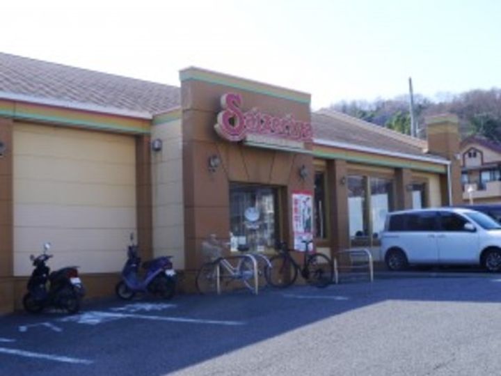 アースパックス2号棟の周辺