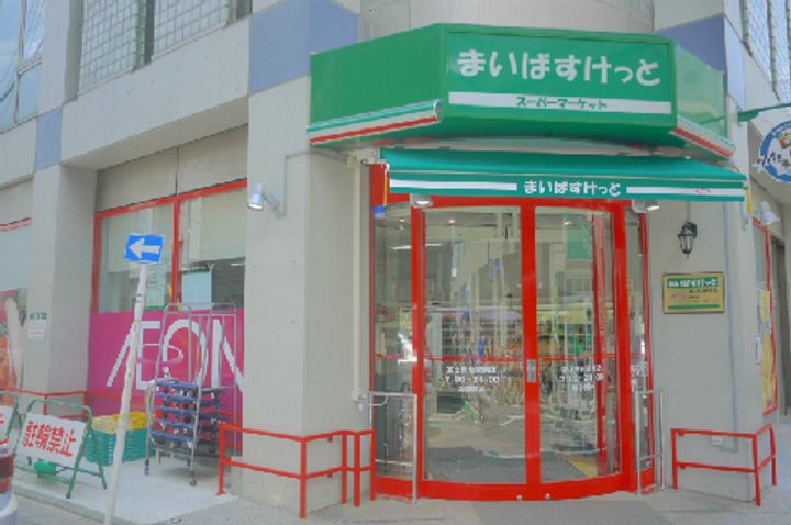 スクウエア中村橋の周辺
