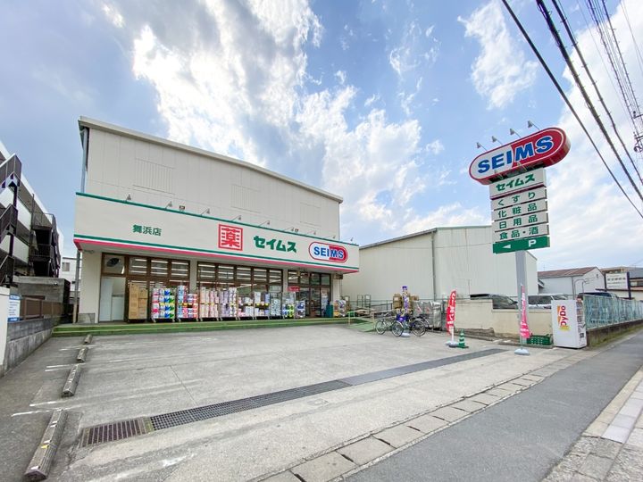 Felice Maihama(フェリーチェ舞浜)の周辺
