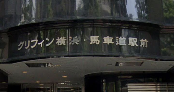 グリフィン横浜・馬車道駅前のその他画像