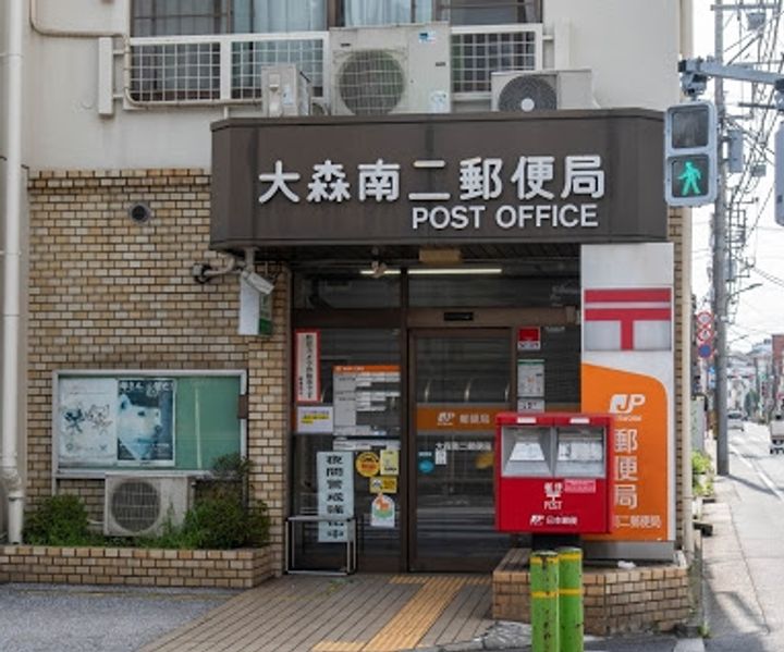 東京都大田区大森南2(アパート)の賃貸物件の周辺