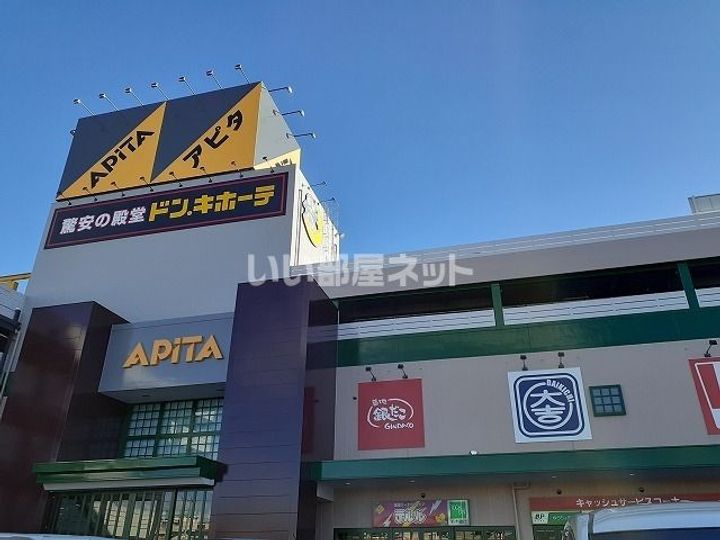 栃木県宇都宮市江曽島町(一戸建)の賃貸物件の周辺