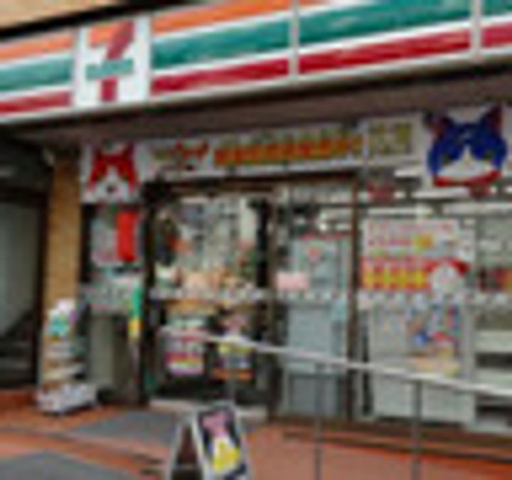 ベルフェリーク木場の周辺