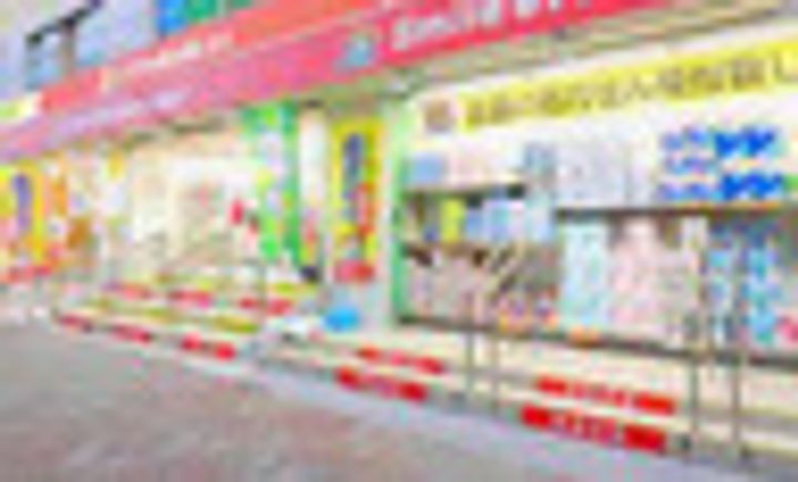 ベルフェリーク木場の周辺