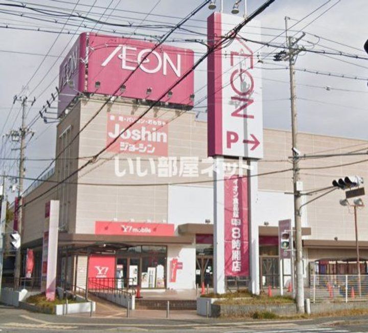 兵庫県三木市緑が丘町東1(一戸建)の賃貸物件の周辺