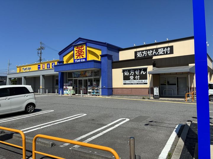 ハイツアオキの周辺