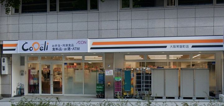 大阪府大阪市中央区常盤町2丁目の賃貸マンションの周辺