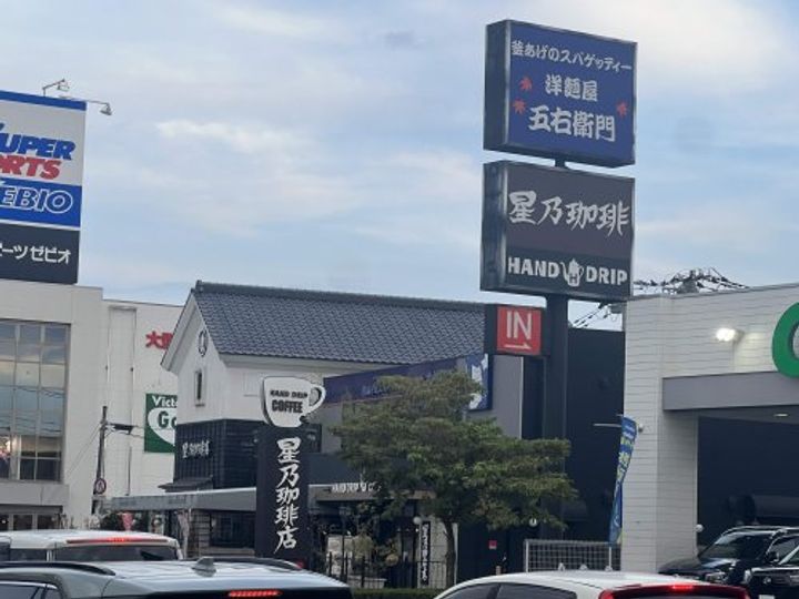 ROYAL GARDEN CASAHARA Iの周辺