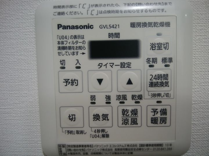 グラン・ドミール小田原弓ノ町の地図