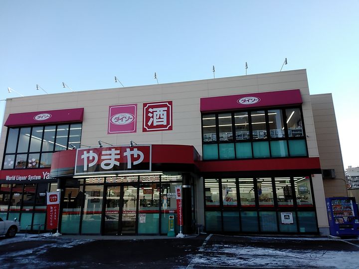 グラン・ドミール小田原弓ノ町の周辺