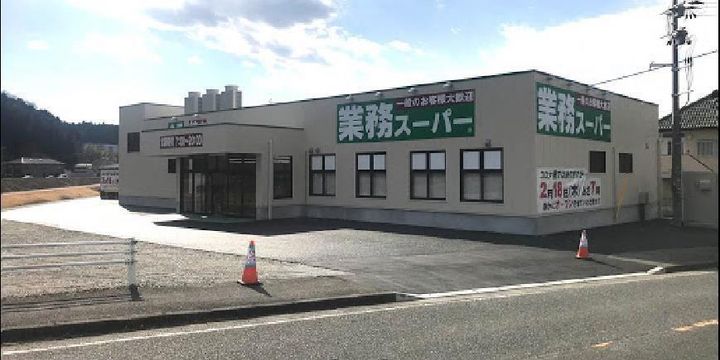 グランヒルアベニューBの周辺