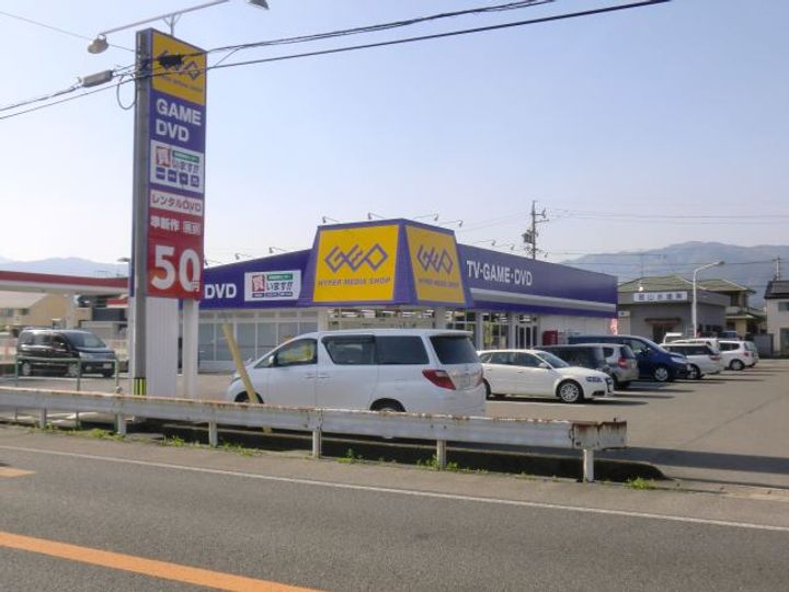 泉ハイツの周辺