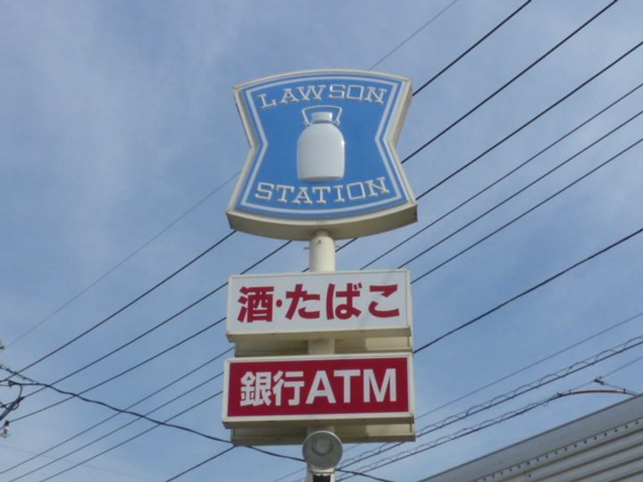 メゾンドルーエの周辺