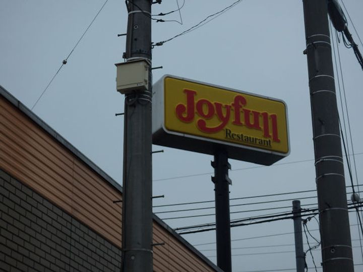 メゾンドルーエの周辺