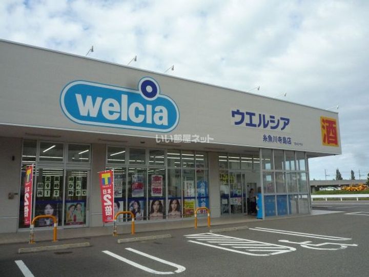 新潟県糸魚川市大字田海(アパート)の賃貸物件の周辺