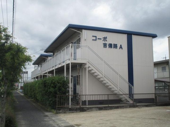 コーポ吉備路の外観