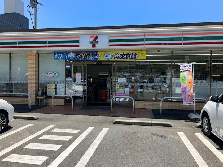 ユートピア小船越の周辺