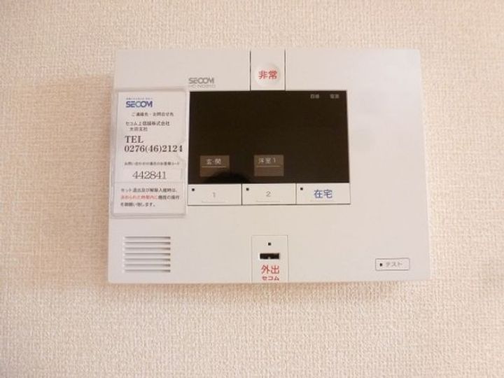 群馬県太田市岩瀬川町(アパート)の賃貸物件の内装