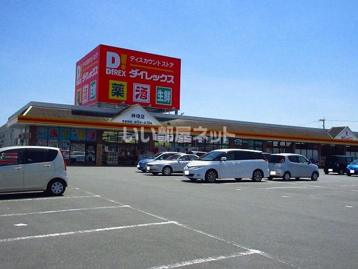 シャトーエスの周辺