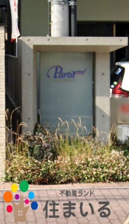 愛知県名古屋市天白区原1の賃貸マンションの内装