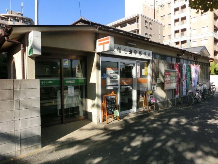 プラージュ美浜の周辺