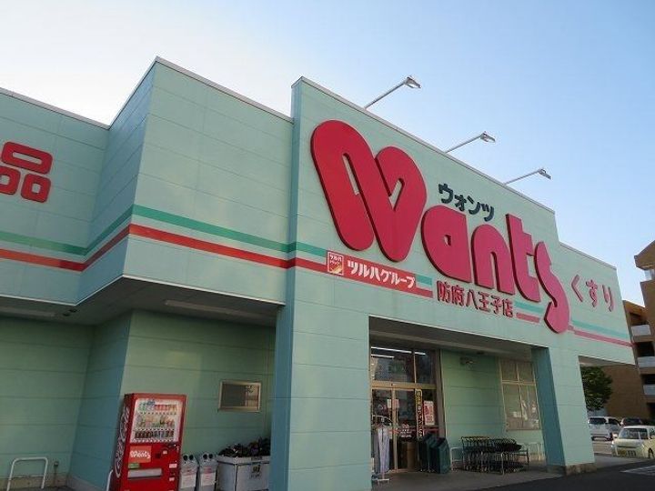 アメーズメントの周辺