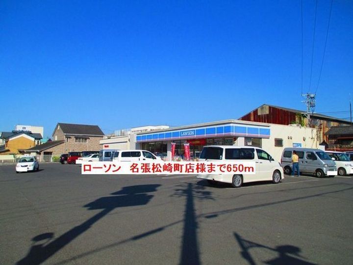 三重県名張市南町(アパート)の賃貸物件の周辺