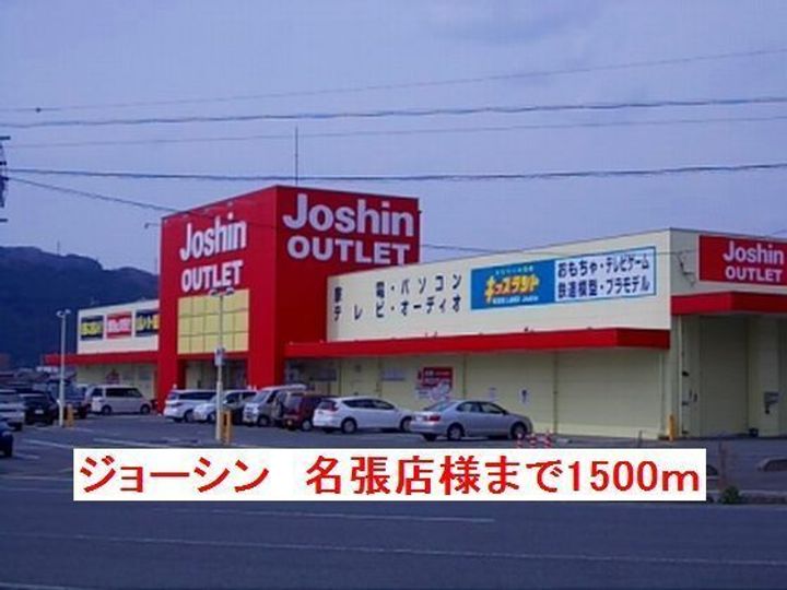 三重県名張市南町(アパート)の賃貸物件の周辺