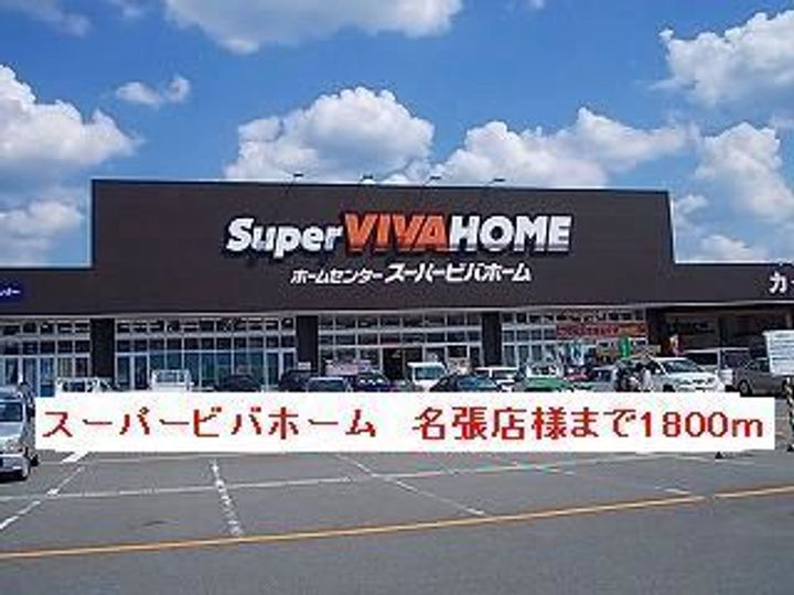 三重県名張市南町(アパート)の賃貸物件の周辺